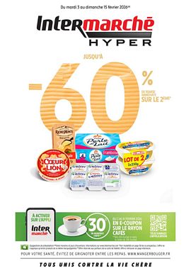 FORCE PLAY Play Touch blanc